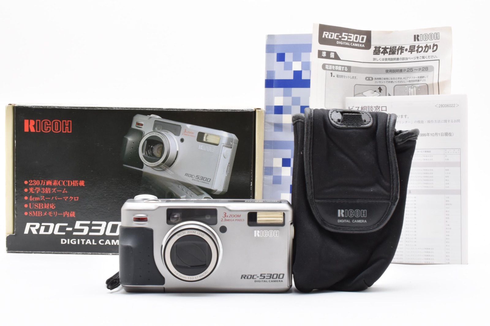 miko-ひと夏の経験/たなけん-STAND UP 7inch a面 b面 レコード