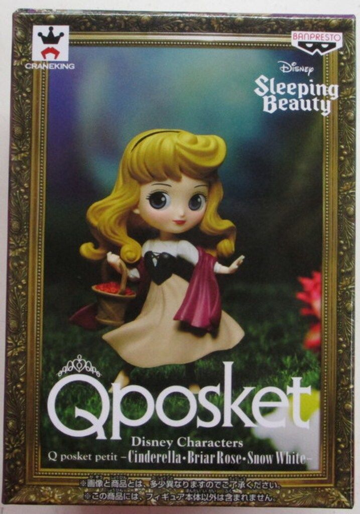 Disney　Characters　Q　posket　petit　−Cinderella・Briar Rose・Snow White−　シンデレラ　単品 mxn26g8 Disney Characters Q posket petit Cinderella Briar Rose Snow