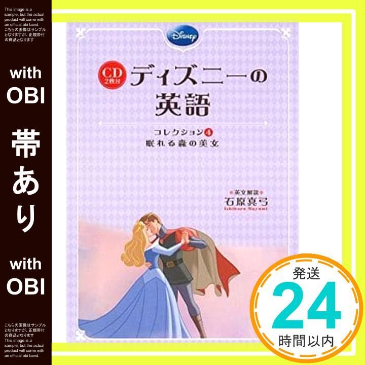 ティシャーナの潮縛り　英語版　４枚セット フルアート)ティシャーナの潮縛り/Tishana's Tidebinder《英語