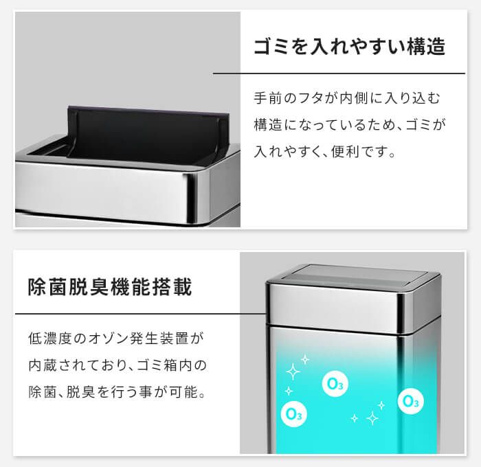 ゴミ箱 自動開閉 センサー式 ダストボックス ステンレス製 30L オゾン