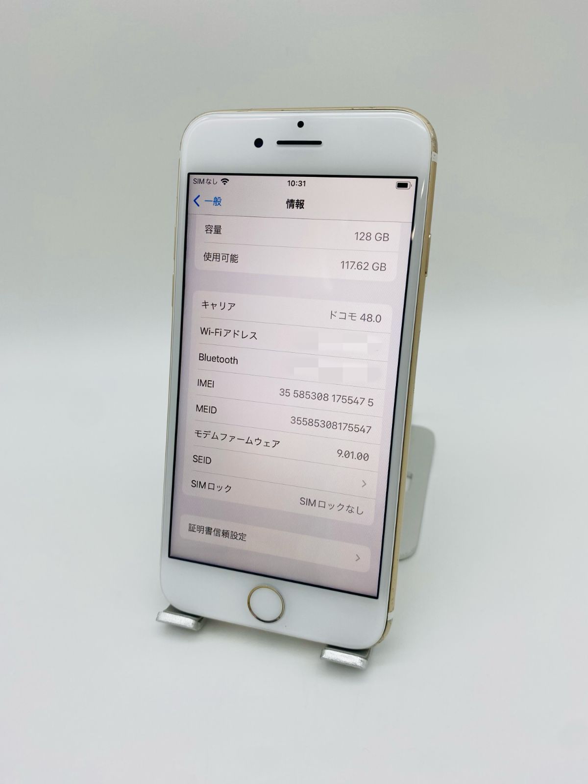 iPhone7 128GB ゴールド/シムフリー/大容量2300mAh 新品バッテリー100 