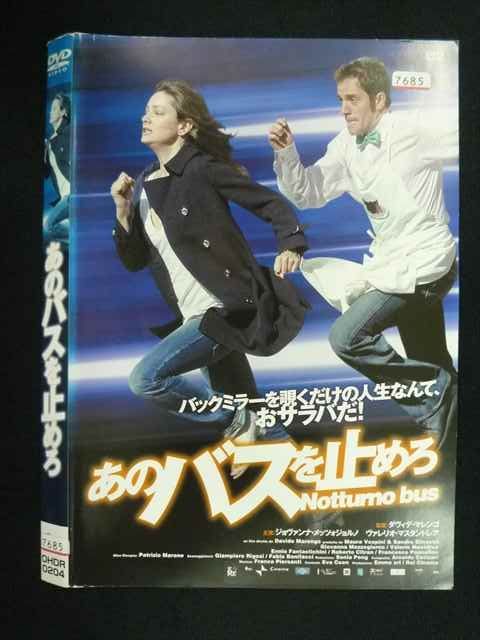 ※新品ケース交換済み　 この素晴らしい世界に爆焔を! DVD4巻セット Amazon.co.jp: 【Amazon.co.jp限定】この素晴らしい世界に爆焔を