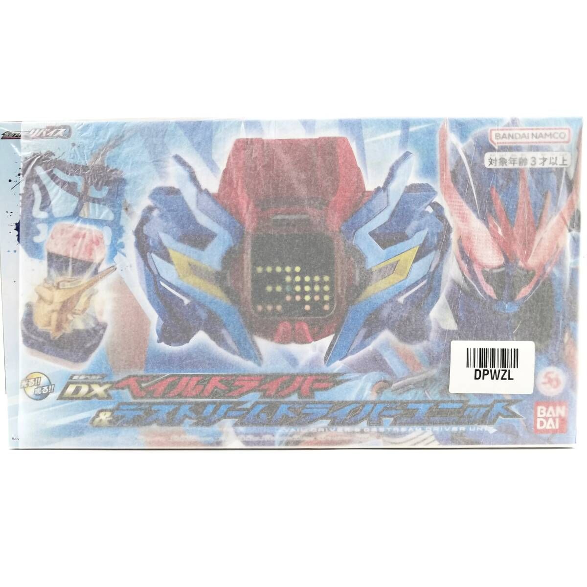 未開封】仮面ライダーリバイス 変身ベルト DXベイルドライバー