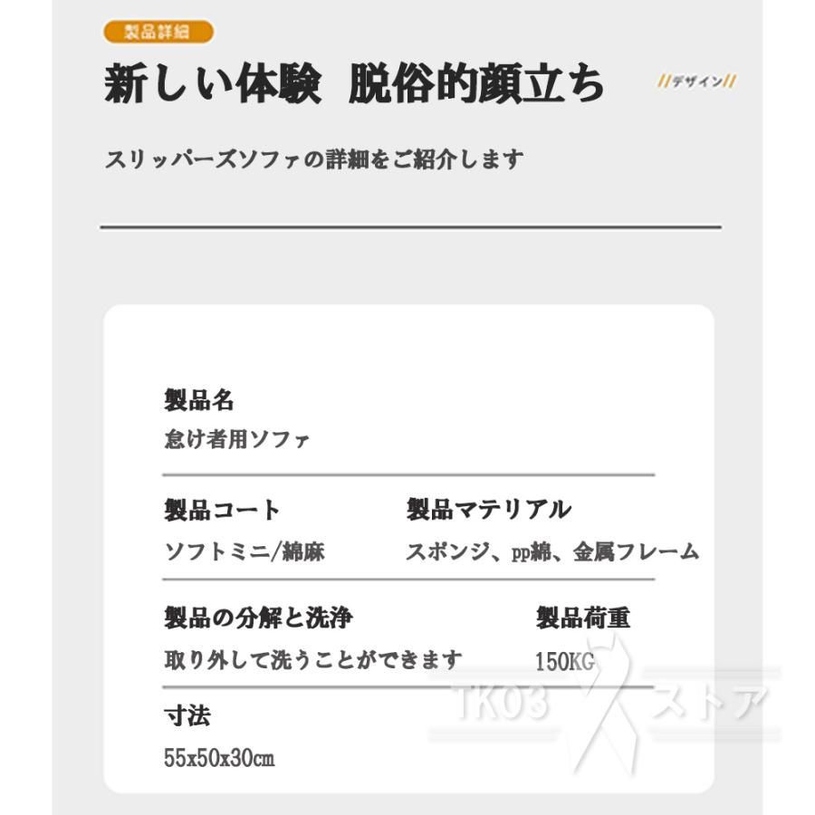 もこもこ 折り畳み式