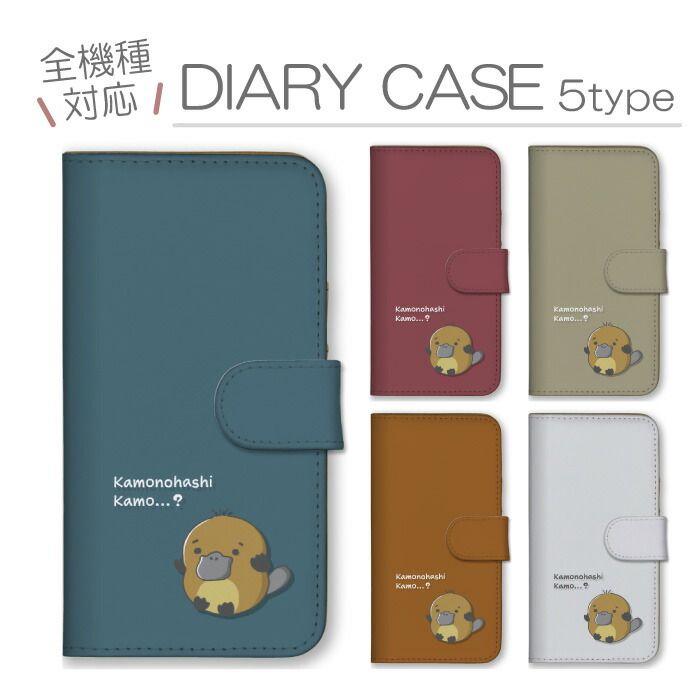 Qua phone QZ KYV44 ケース 手帳型 キュアフォンQZ ディグノ