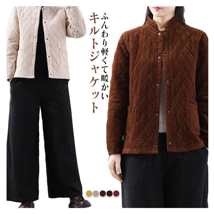 冬 ショート丈 キルティングコート コート 立ち襟 中綿コート