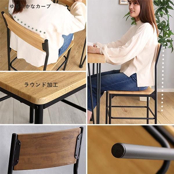 ヴィンテージ背もたれ付きダイニング3点セット