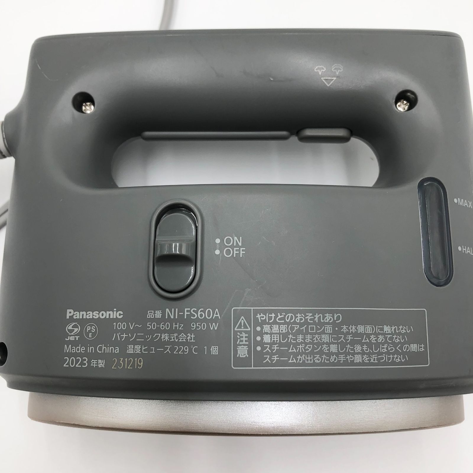 【新品】‎Panasonic パナソニック NI-FS60A-H 概要 衣類スチーマー NI-FS60A | アイロン・衣類スチーマー