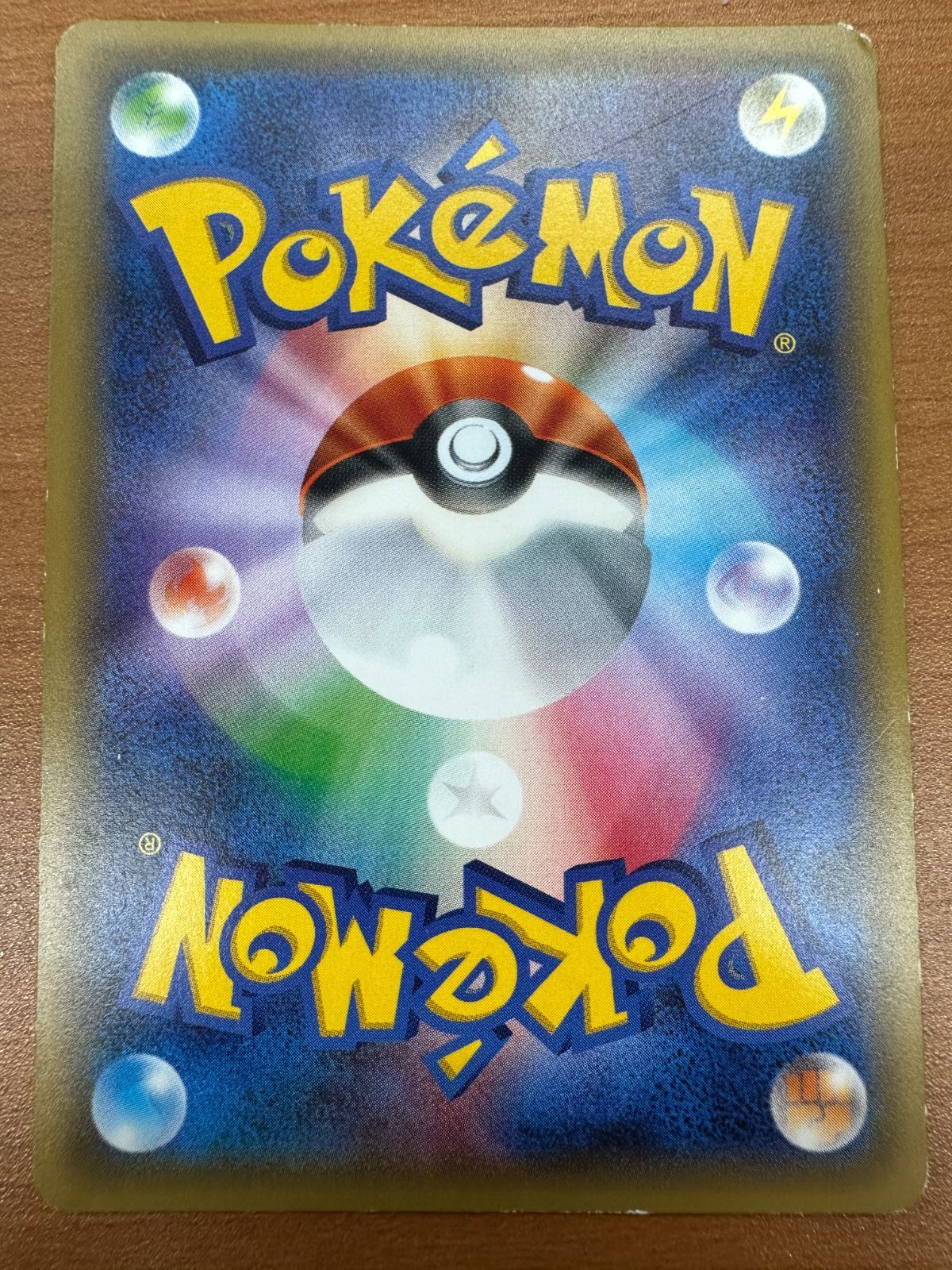 ポケモンカード 79枚 まとめ売り　XY BW Yahoo!オークション - ゼクロムEX EBB BW ポケモンカード 044