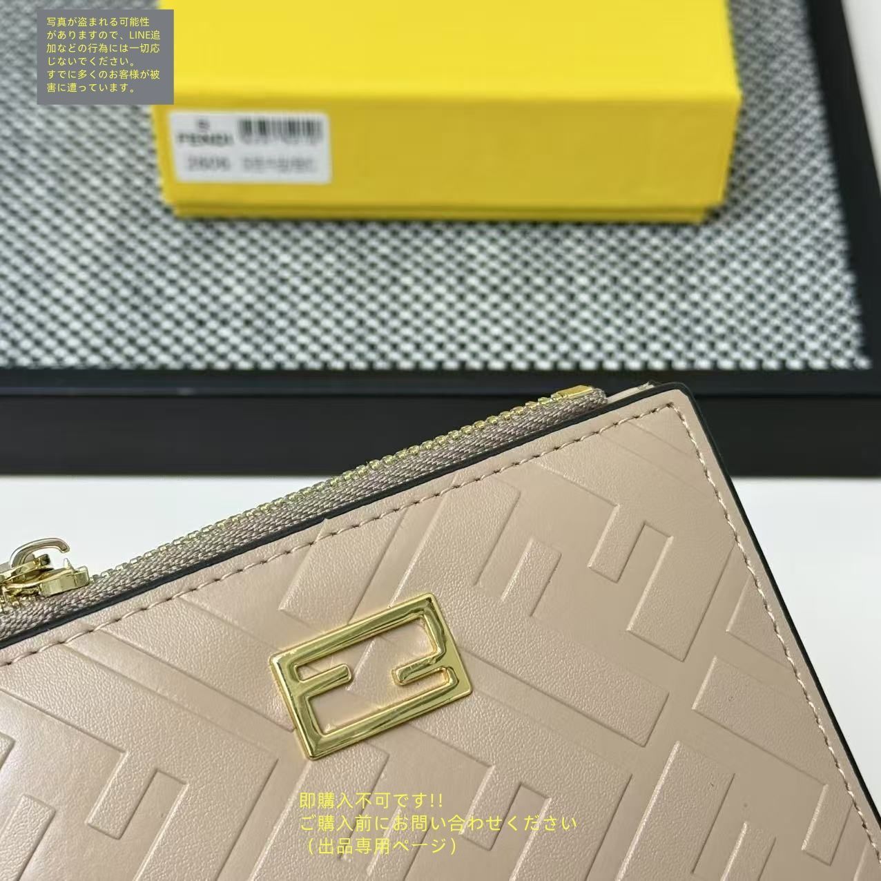 未使用品】最終値下げ FENDI フェンディ折り財布 小銭入れ 未使用品】最終値下げ FENDI フェンディ折り財布 小銭入れ