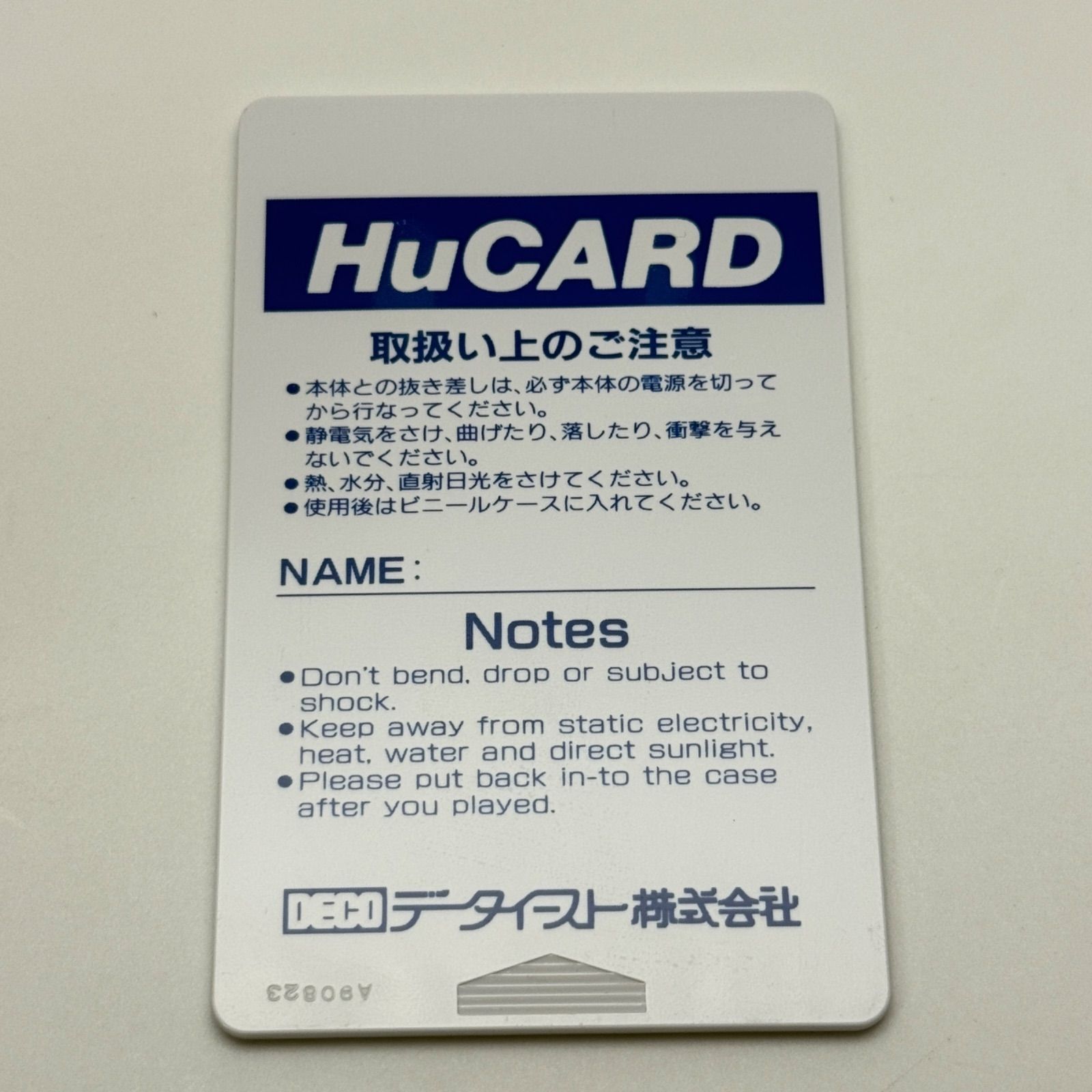 PCエンジン ならず者戦略部隊