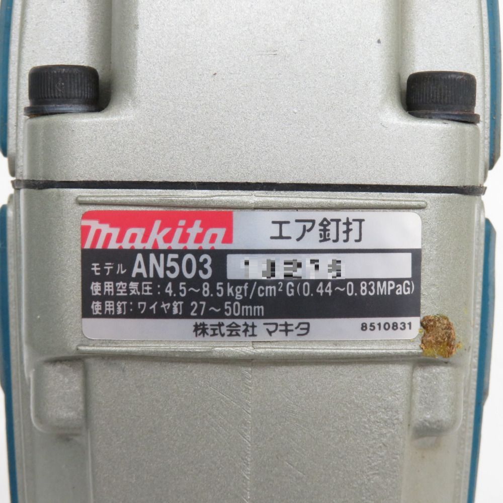 makita マキタ 50mm エア釘打 ワイヤ釘用 ケース付 AN503 中古美品 
