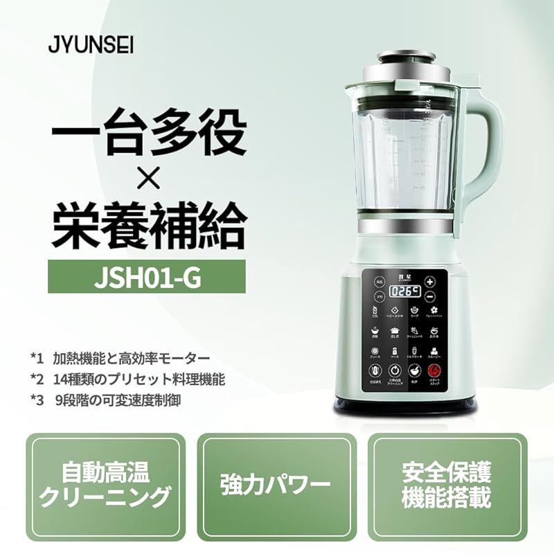 ミントグリーン ジューサー フィルターなし ミントグリーン ジューサー フィルターなし