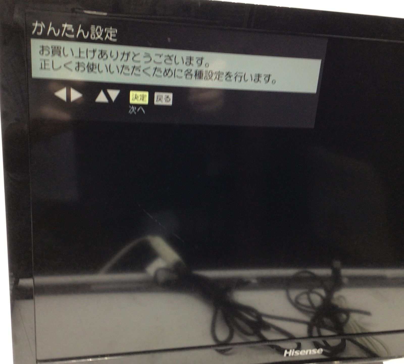 動作 済