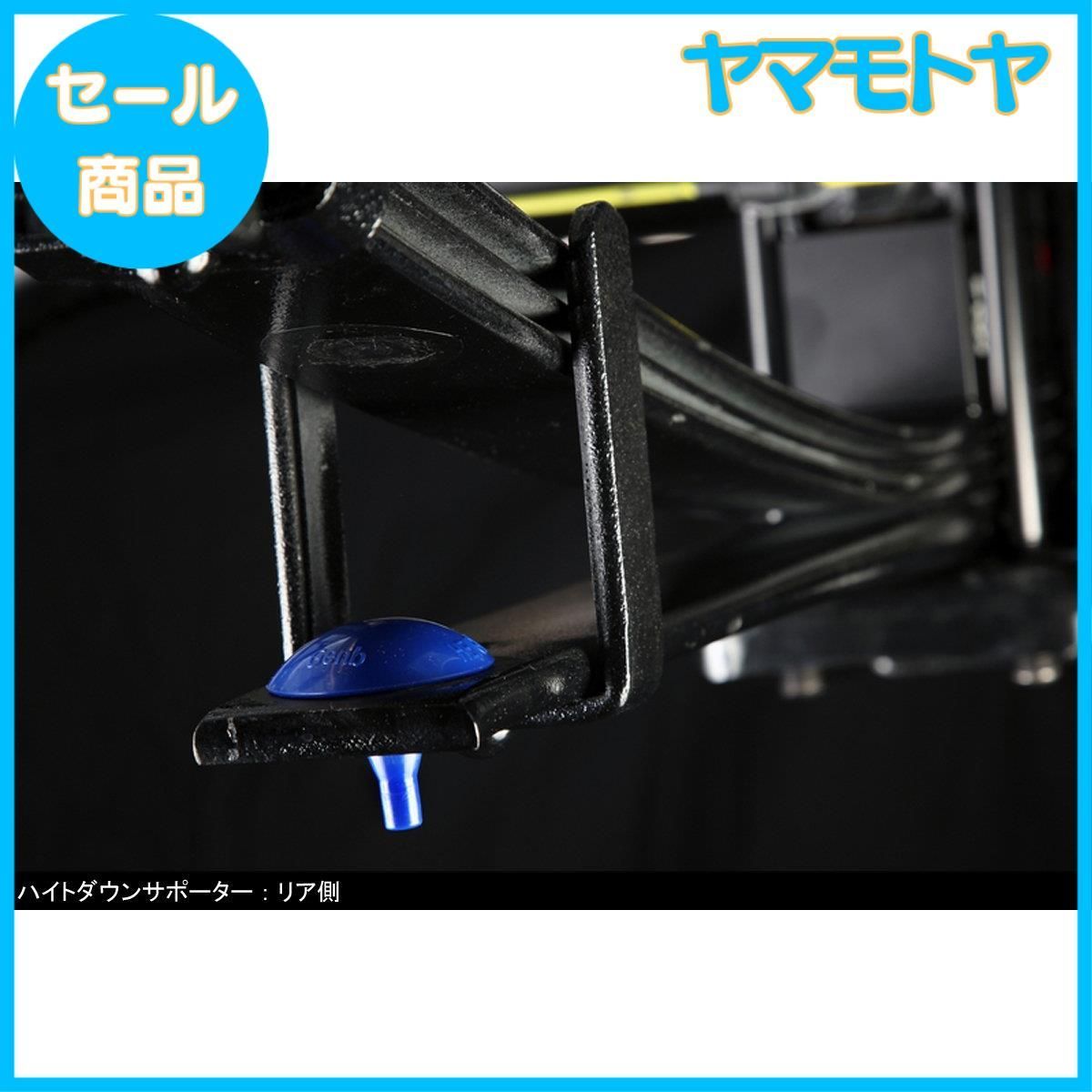 Genb 玄武 SBB05H ハイトダウンサポーター2点セット 玄武 ハイエース200系 ハイトダウンサポーター SBB05H 2個セットX2 200