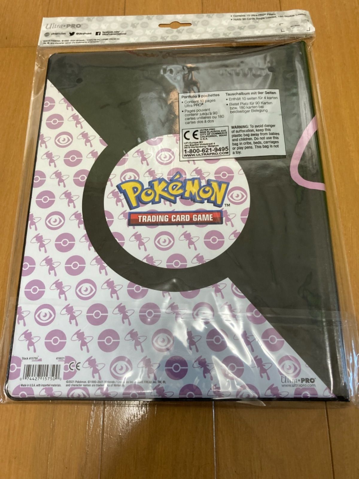 海外ポケモンバインダーウルトラプロ ミュウ 9ポケットプロ