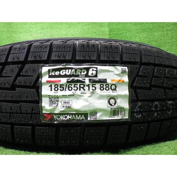 YOKOHAMA スタッドレス ヨコハマ アイスガードIG60 185/65R15 4ホン 8ミリ 2024年
