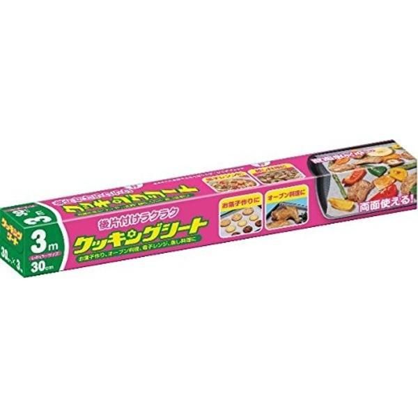 日本製紙 両面クッキングシート30cm×3m 39-349 〔50個セット〕