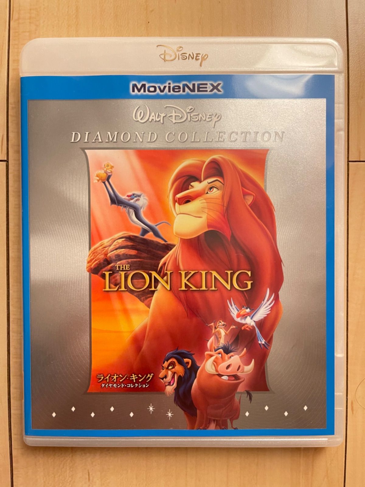 ライオン・キング ダイヤモンド・コレクション MovieNEX [ブルーレイ+