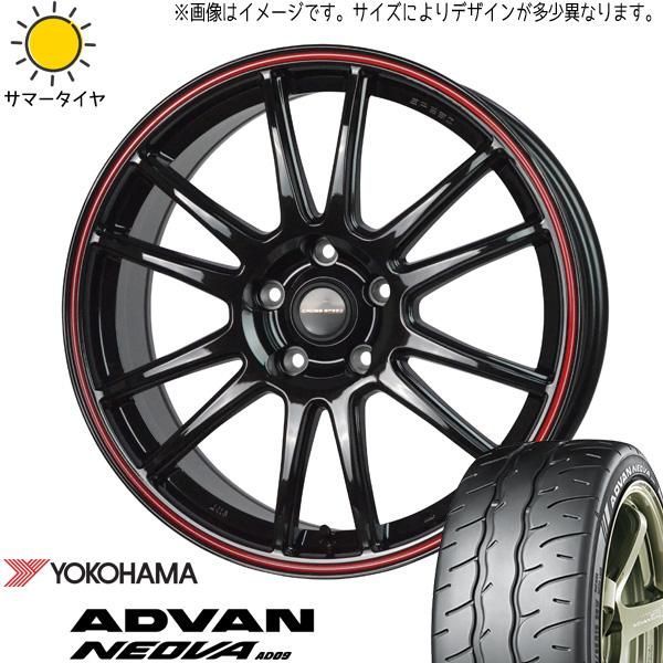 NBOX タント アルト スペーシア 165/55R15 ホイールセット | ヨコハマ アドバン AD09 u0026 CR6 15インチ 4穴100 