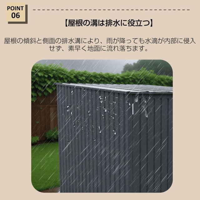 戸外収納庫 大型