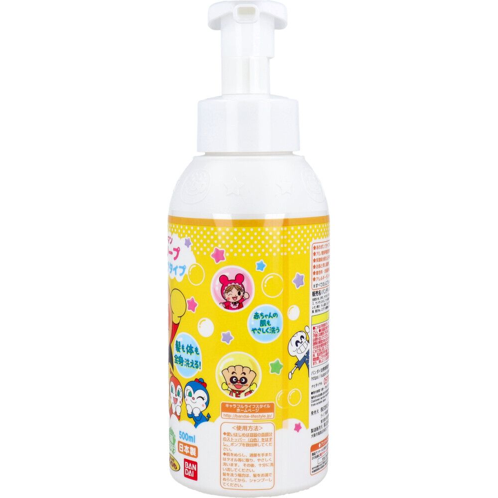 あわポンプタイプ 500mL