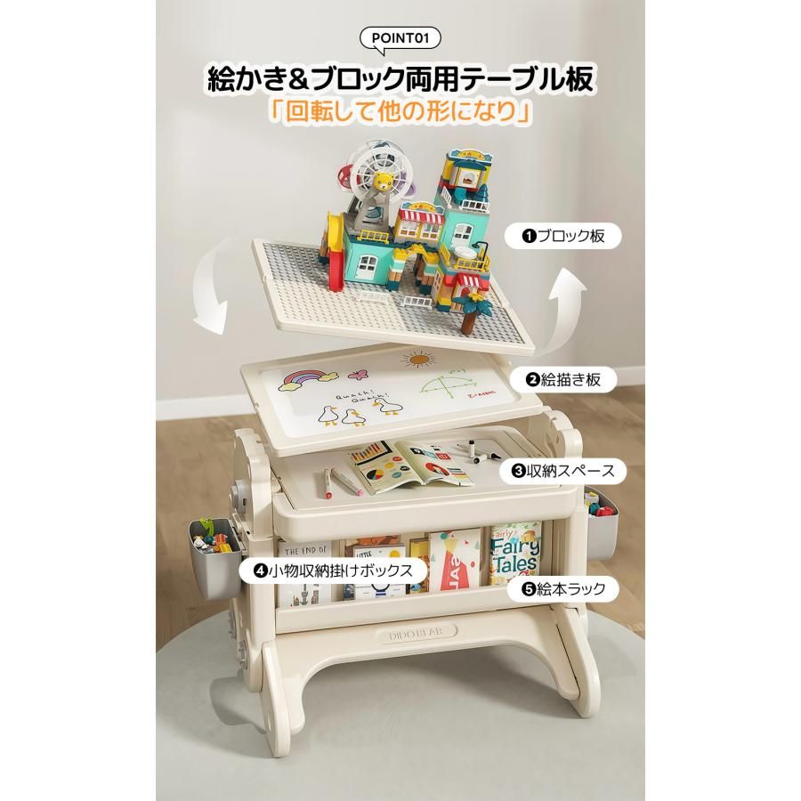 キッズデスクチェアセット