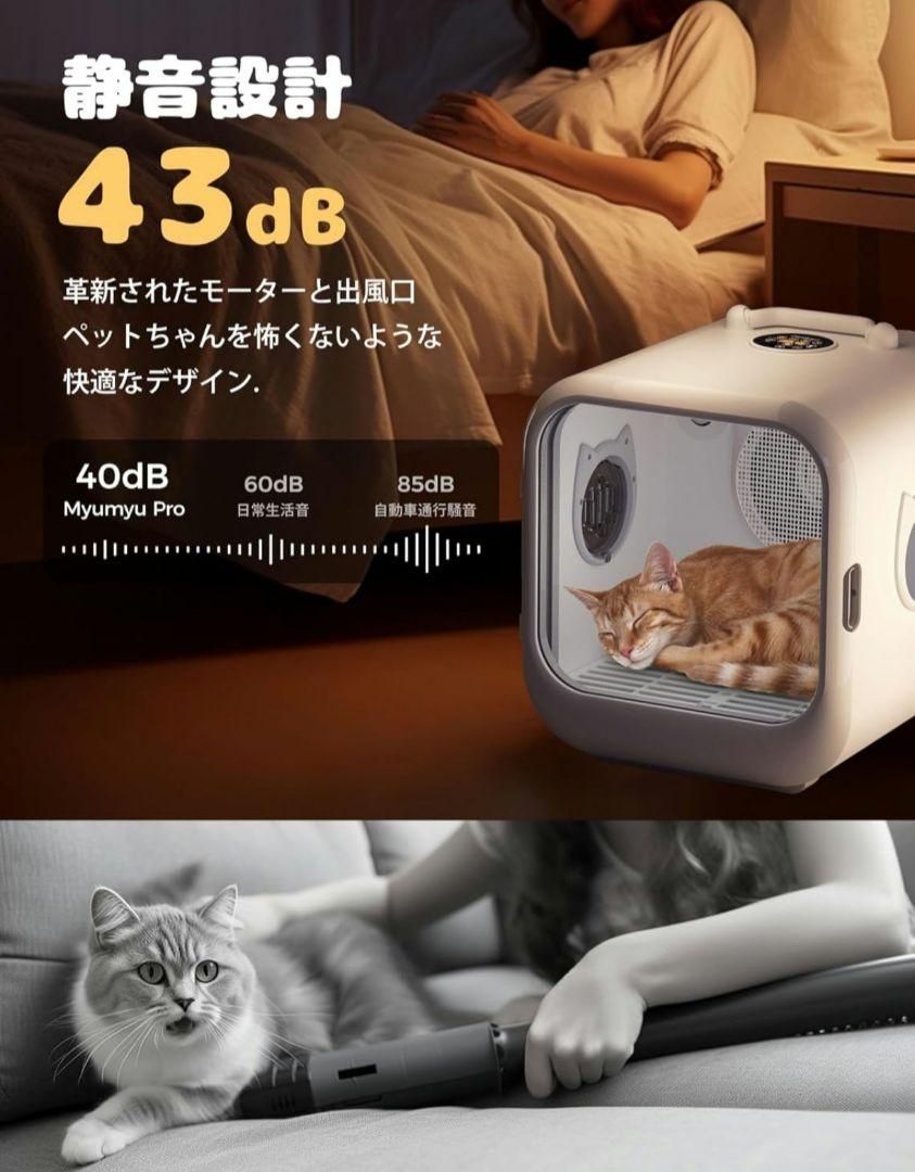 猫犬兼用 ドライヤーハウス