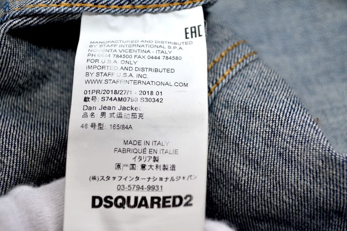 DSQUARED2 Dan Jean Jacket Denim Blue ワッペン付 ダメージ加工