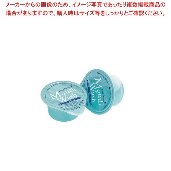 薬用 マウスウォッシュ ロングスピンX LS-XS 100個入