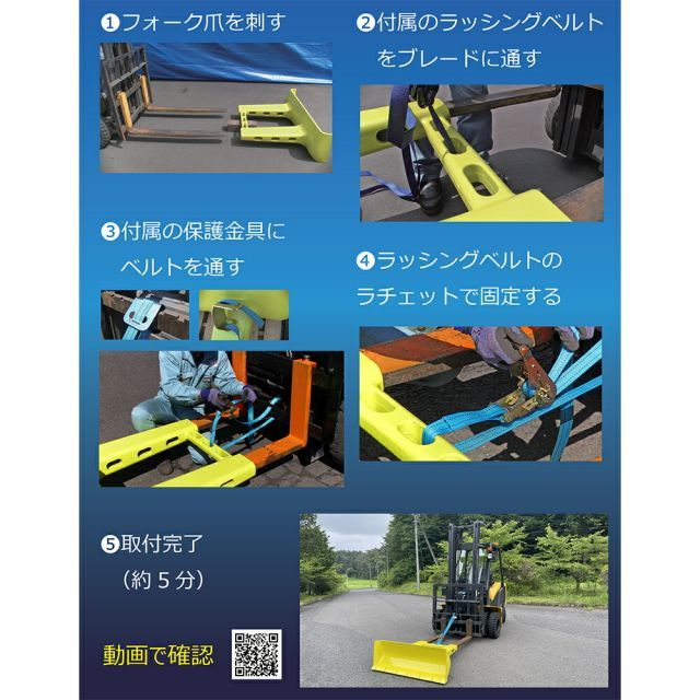パワーブレード