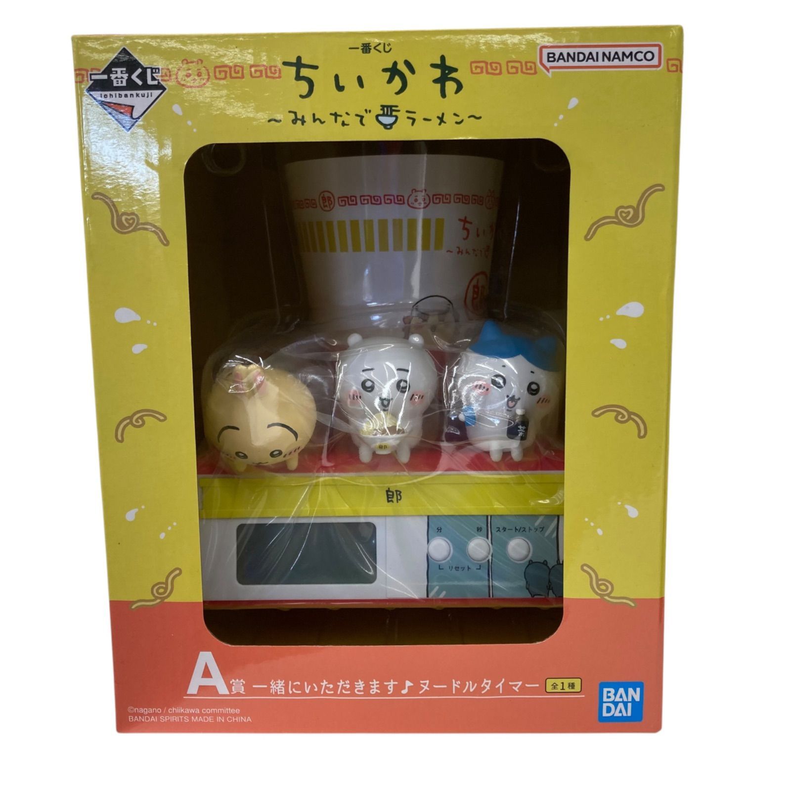 BANDAI - 新品未開封　ちいかわ　A賞　一緒にいただきます♪ヌードルタイマー ちいかわ 1番くじ A賞 一緒にいただきますヌードルタイマー