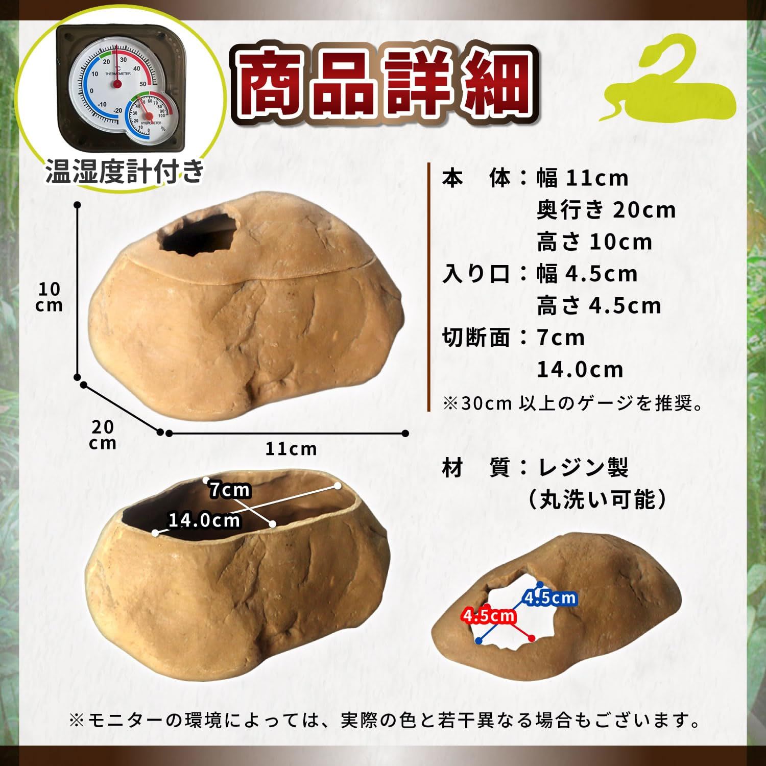 大型