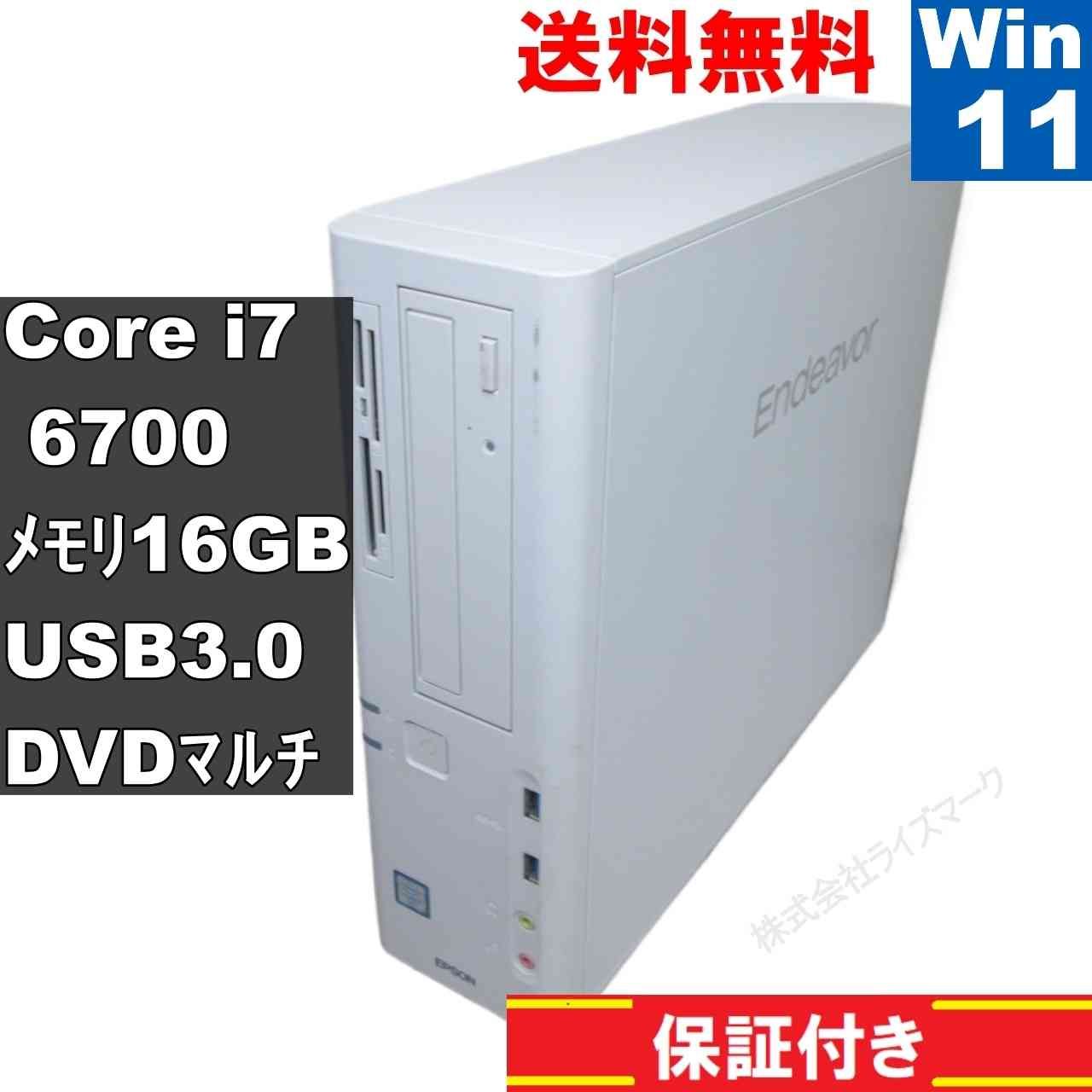 Windowsデスクトップ EPSON Endeavor AT993E i7 6700 8GB Amazon.co.jp: 【整備済み品】エプソン デスクトップPC AT993E