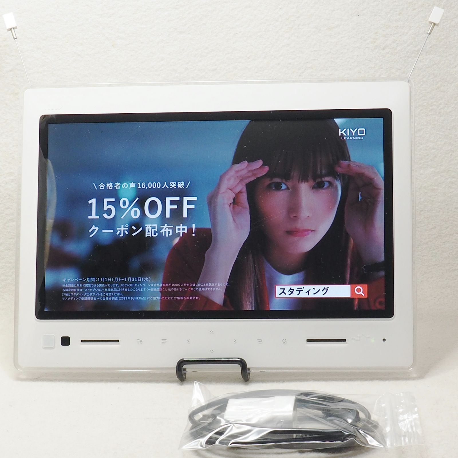 早割 旅行 au PHOTO-U リモコン 10インチフルセグ防水録画可能テレビ TV テレビ
