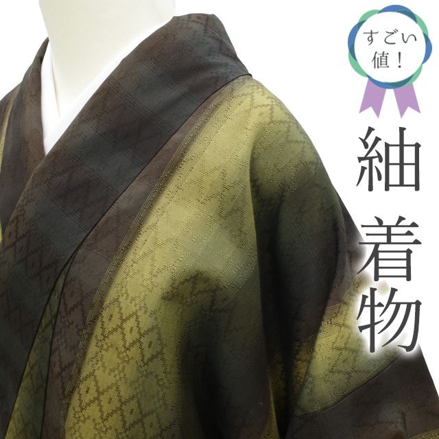 最終値下げ 生紬地訪問着 未使用 ベージュ 枝花 ぼかし 節糸 落款 美品 最終値下げ 生紬地訪問着 未使用 ベージュ 枝花 ぼかし 節糸
