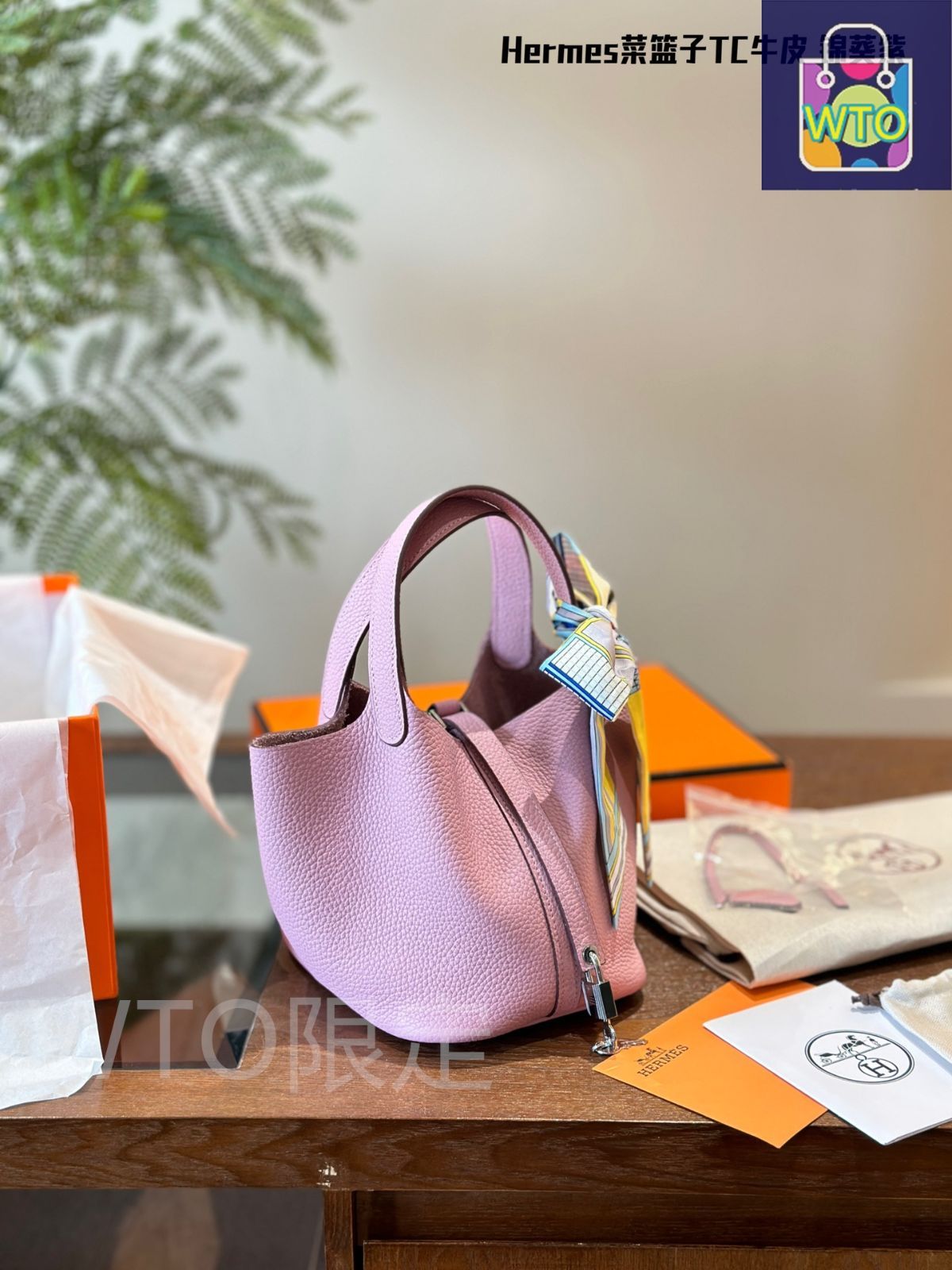 【Hermes】エルメス★Picotin★ピコタン18 未使用【ランク：SS】 HERMES エルメス ピコタン PICOTIN LOCK PM 18 ピコタンロック