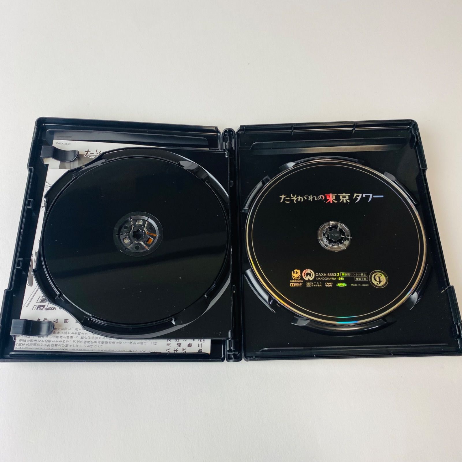 デビルシャドーDVD 3枚セット Amazon.co.jp: [3形態ビジュアルカード付きDVDセット] 山田涼介