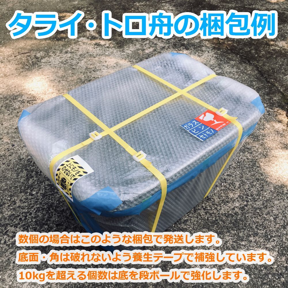 メダカ飼育ケース 40㍑黒x4個 オーバーフローキャップ付 浅型 トロ舟 金魚飼育容器 らんちゅう 睡蓮 水草 ビオトープ メダカ水槽 大雨対策  タライ プラ舟 プラケース ボックス 金魚鉢 - メルカリ