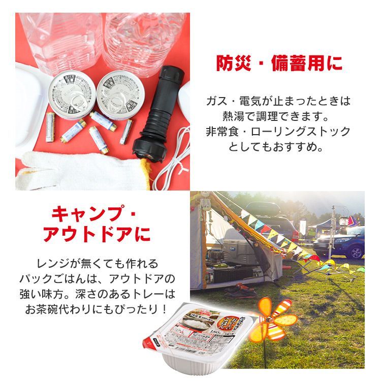 【公式】 パックご飯 150g ×40食 レトルトご飯 パックごはん やわらか 備蓄用 無添加 アイリスオーヤマ 米 お米 ひとり暮らし 非常食 防災 仕送り 国産米 ご飯 低温製法米 低温製法米のおいしいごはん