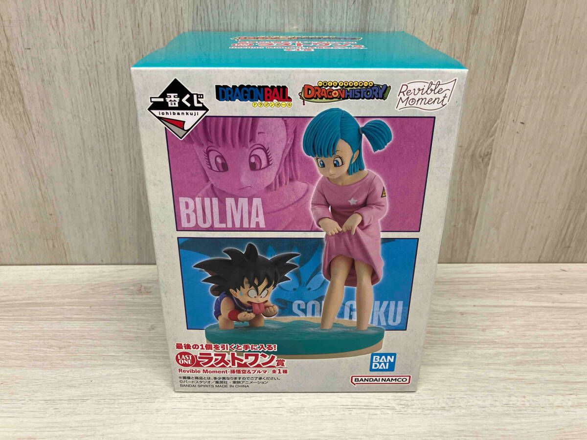 ラストワン賞 孫悟空VSブルマ Revible Moment 一番くじ ドラゴンボール