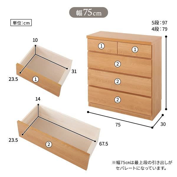 転倒防止具付き