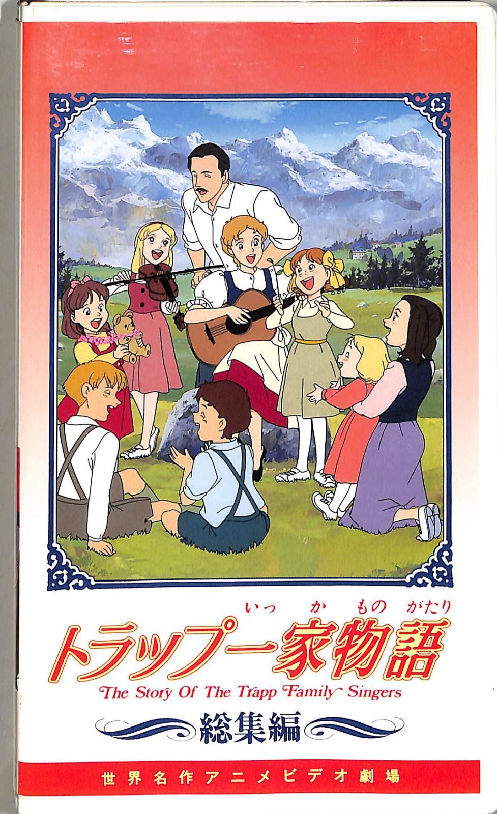 落語名作選 三集 VHS Amazon.co.jp: 古典落語名作選 大全集 : DVD