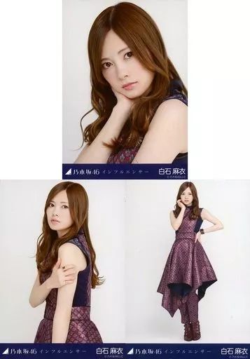 乃木坂46 - 乃木坂46 生写真 白石麻衣 インフルエンサー　表題曲　コンプ 乃木坂46 - 乃木坂46 生写真 白石麻衣 インフルエンサー 表題曲