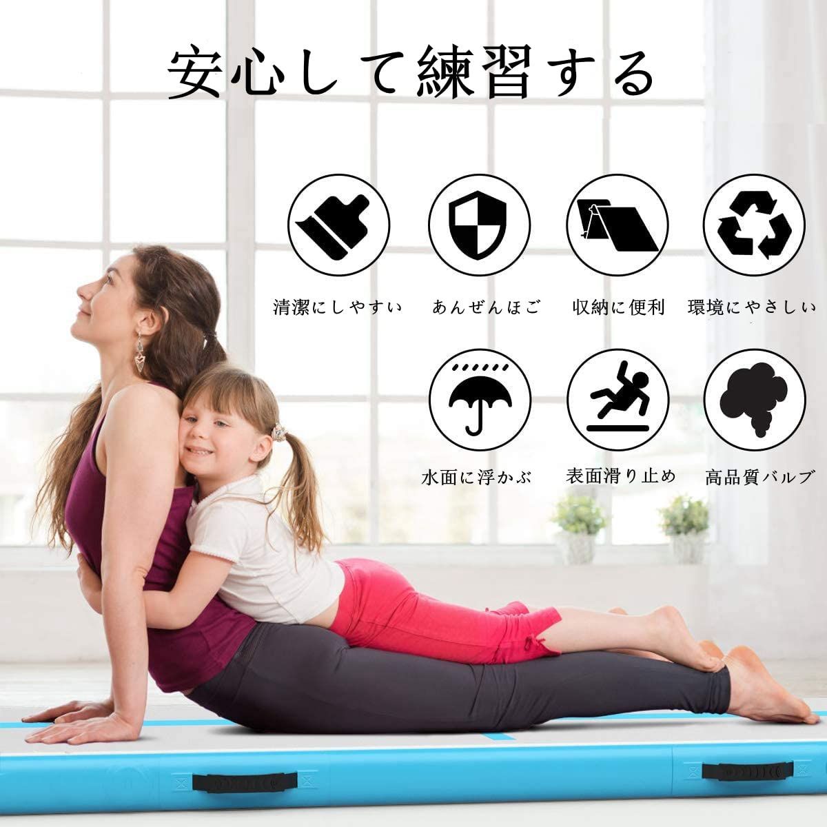 インフレータブル エアーポンプ付き