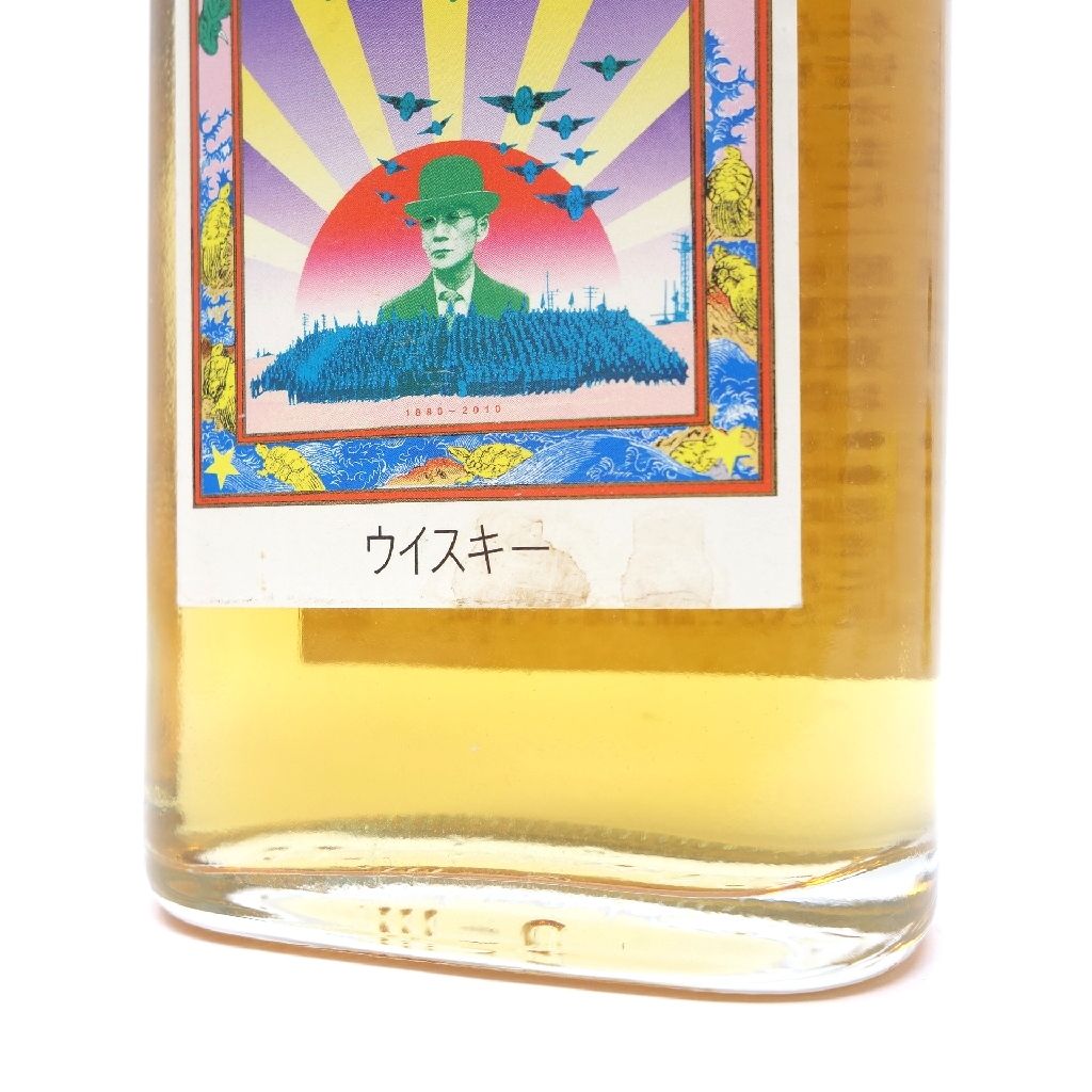 サントリー鴻池運輸130周年記念ボトル 190ml【東京限定】 - メルカリ
