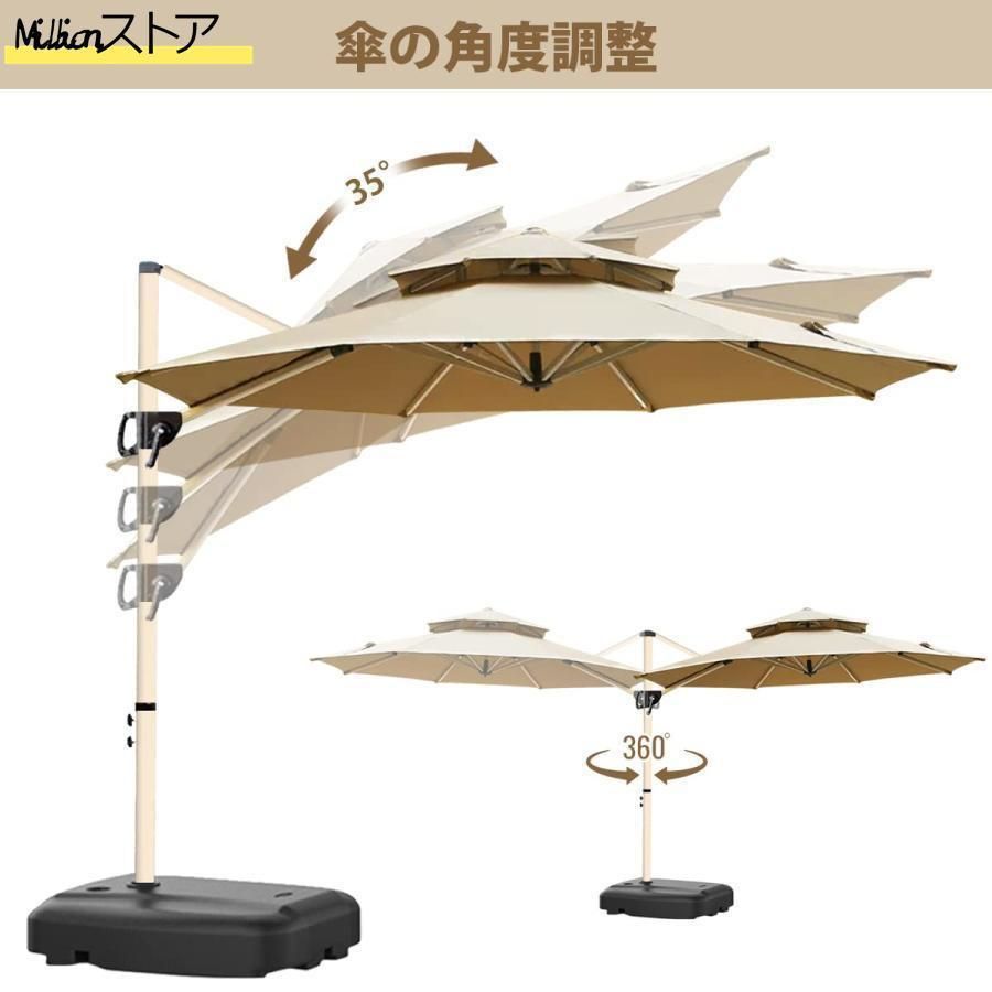 ガーデンパラソルセット 庭