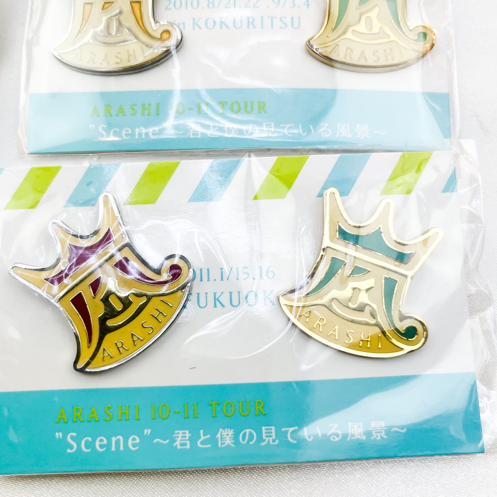 嵐  君と僕の見ている風景グッズ☆ピンバッジ 嵐 ピンバッジ 会場限定 君と僕の見ている風景 - メルカリ