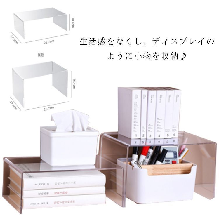 透明ラック アクリル ディスプレー 展示台 コの字型 クリア 収納ラック 卓上収納 本棚 戸棚 デスク コレクション 陳列台 撮影 台 テーブル 仕切り棚 小物整理 割れにくい 食器スタンド　ラッ