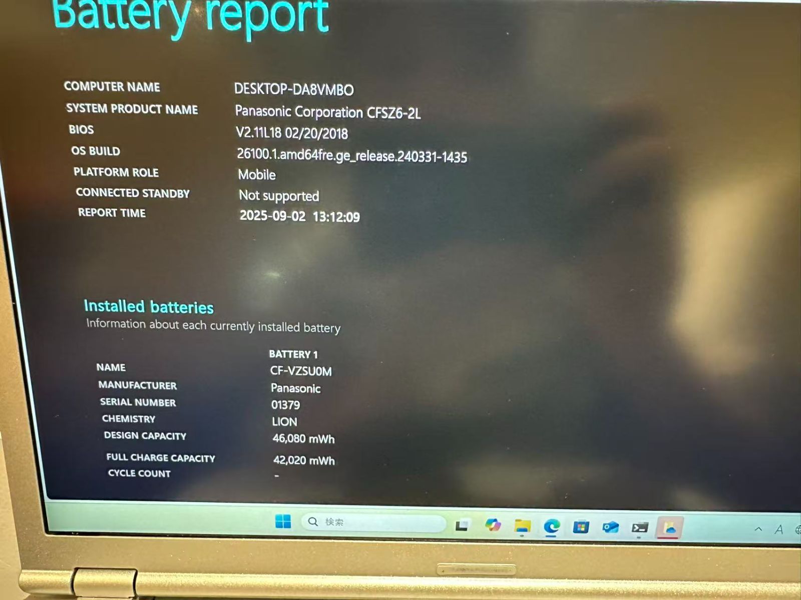 【即配】SSD+DVDマルチ搭載モデル!! 12.1型WUXGA!! CF-SZ5PD6KS i5-6300U 4G SSD128G Office Win10 累積4610H DVDマルチ搭載モデル12.1型WUXGA液晶 Let\u0027s note CF-SV8RDAVS i5-8365U